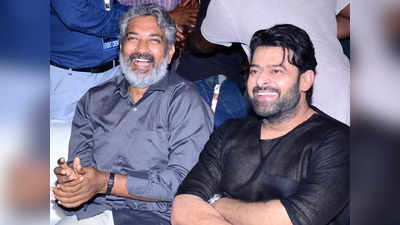 S. S. Rajamouli: ప్రభాస్‌- రాజమౌళి వార్! జనాల్లో ఓ రేంజ్ చర్చలు.. ఈ విషయమై జక్కన్న రియాక్షన్ వైరల్