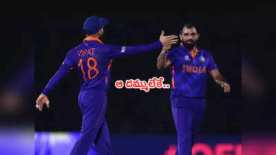 Virat Kohli ఆ ట్రోల్స్‌పై సీరియస్.. దమ్ముంటే నేరుగా నిలదీయండి!