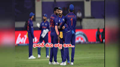 IND vs NZ Match: భారత్ తుది జట్టుపై ఉత్కంఠ.. ధోనీ ఫార్ములాకే కోహ్లి ఓటేస్తాడా?