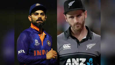 POLL: क्या भारतीय टीम आज के मैच में न्यूजीलैंड को मात दी पाएगी?