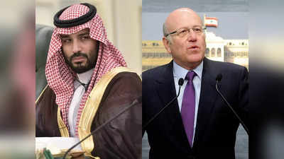 सऊदी के बाद अब कुवैत और UAE ने भी लेबनानी राजदूतों को देश से निकाला, खाड़ी देशों में बढ़ा तनाव