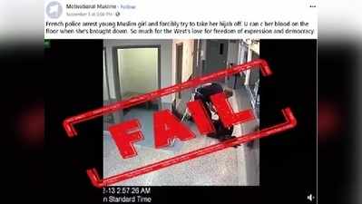 Fake Alert: कनाडा का पुराना विडियो फ्रांस में मुस्लिम महिला से मारपीट का बता हो रहा शेयर