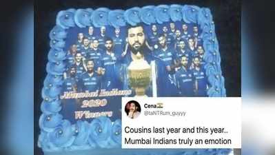Mumbai Indians की जीत पर फैंस का रहा ये रिएक्शन!