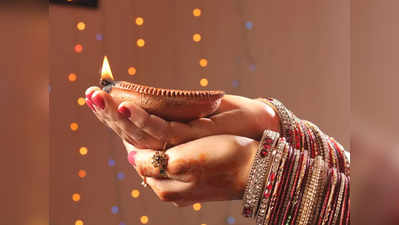 Happy Diwali 2020 Quotes and Wishes: अपनों को ऐसे भेजें दिवाली की बधाई!