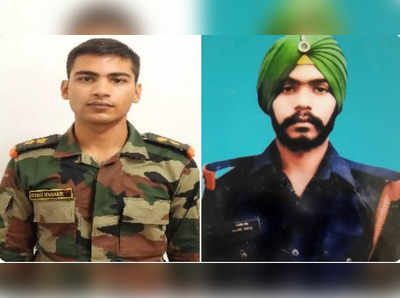 jawan martyred : जम्मू-काश्मीर: LOC जवळ भूसुरुंग स्फोटात २ जवान शहीद, तीन जखमी