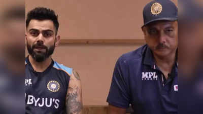 मैच न्यूजीलैंड से लेकिन रवि शास्त्री और विराट कोहली के पास आखिरी मौका