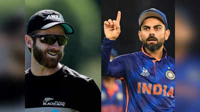 India vs New Zealand: ये आंकड़े देखकर खुश हो जाएगा भारतीय फैंस का दिल, बीते पांचों टी20 मुकाबलों में भारत ने न्यूजीलैंड को हराया है