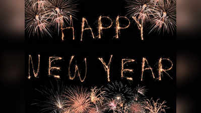 Happy New Year 2021: Quotes, Messages, Shayari, Images, Facebook and Whatsapp status : आपनों के लिए नए साल के बेहतरीन संदेश!