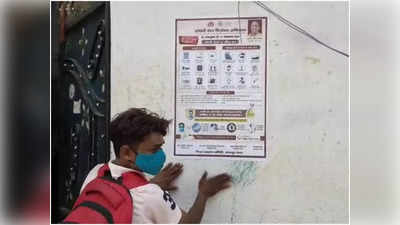 Zika virus in Kanpur: कानपुर में जीका वायरस के 6 और मरीज म‍िले, कुल संक्रमितों की संख्या पहुंची 10
