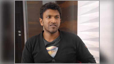 Puneeth Rajkumar Last Walk: ಅಭಿಮಾನಿಗಳ ಮನಕಲಕಿದ ‘ಅಪ್ಪು ಕೊನೆ ನಡಿಗೆ’ಯ ಫೋಟೋ