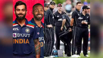 IND VS NZ : न्यूजीलैंड से हार के बाद टीम इंडिया की सेमीफाइनल की राह हुई मुश्किल