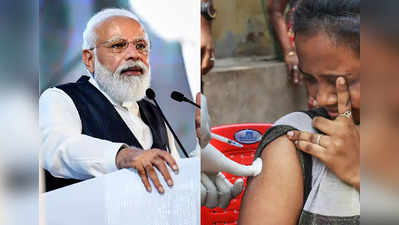 covid vaccination : लसीकरणात ४० जिल्हे मागे, महाराष्ट्रातीलही; PM मोदी घेणार मुख्यमंत्र्यांसोबत बैठक