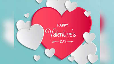 Happy Valentine Day 2021 Wishes, Whatsapp Status and Image: प्यार तो चीज है बस एहसास की...