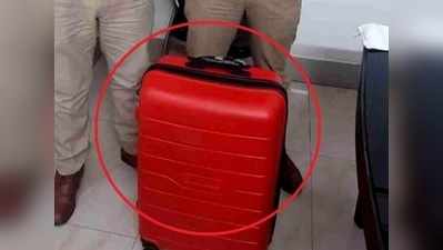 ट्रेन में पड़ा था लाल लावारिस बैग, जब खोला तो अंदर से निकले 1.4 करोड़ रुपये