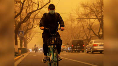 जब पीला हो गया चीन का ये शहर, तस्वीरें देखकर लोग हैरान!
