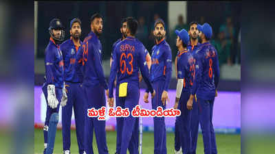 Team Indiaని చిత్తుగా ఓడించేసిన న్యూజిలాండ్.. సెమీస్ ఆశలు గల్లంతు!