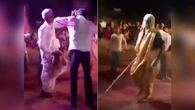 वीडियो: जोश में नाच रहे थे चचा, लेकिन चाची पहुंची तो भागते नजर आए