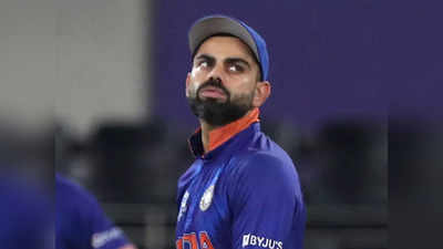 Virat Kohli News: शर्मनाक हार से दुखी कैप्टन विराट कोहली, बोले- हमारे खेल में साहस नजर नहीं आया