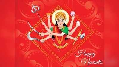 Happy Chaitra Navratri 2021 Whatsapp Status & Images: चैत्र नवरात्रि के शुभकामना संदेश