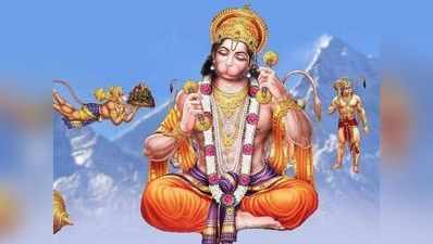 Happy Hanuman Jayanti  2022 Wishes: इन संदेशों के साथ दें हनुमान जयंती की पावन शुभकामनाएं!