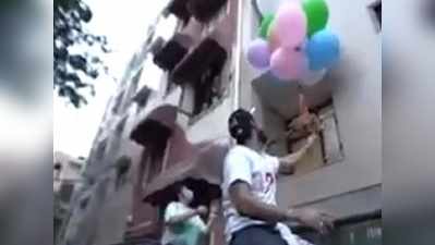 गुब्बारों के साथ कुत्ते को बांधकर हवा में उड़ाया, पुलिस ने किया अरेस्ट