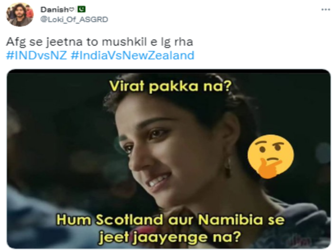 बताओ?