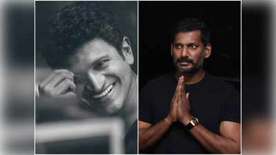 Puneeth RajKumar : పునీత్ చ‌దువు చెప్పించిన 1800 పిల్ల‌ల బాధ్య‌త నాదే: హీరో విశాల్‌ 