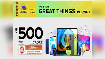 Realme Festive Days: 6,999 रुपये वाले Realme C11 2021 के साथ फ्री मिल रहे realme Buds 2 Neo