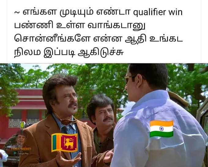 இந்தியா- நியூசி மேட்சை கலாய்க்கும் வைரல் மீம்ஸ்...