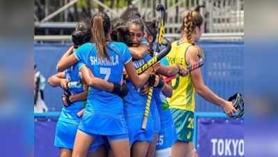 Women Hockey: भारत की बेटियों के लिए लोग बोले- म्हारी छोरियां छोरों से कम हैं कै