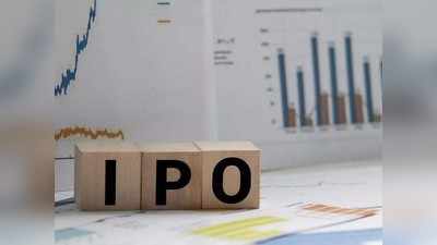 दिवाळीपूर्वी बंपर कमाईची संधी; गुंतवणुकीसाठी आज खुले झाले या चार कंपन्यांचे IPO