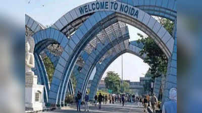 Noida News: त्योहारों पर न बिगड़े शांति-व्यवस्था, धारा-144 लागू, मार्केट जाने से पहले जान लें ये नियम