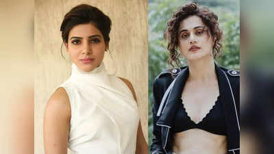 Samantha: అదే జరగాలని పక్కాగా ఫిక్సయిన సమంత! తాప్సి పుషింగ్.. సినీ లోకంలో హాట్ టాపిక్