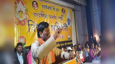 पश्चिम बंगाल भाजपा ने लोकसभा चुनाव 2024 का दिया नारा, ए बार 25 पार