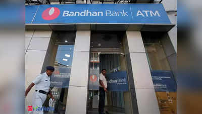 RBI ने बंधन बैंक को दिया एजेंसी बैंक का दर्जा; टैक्स कलेक्शन, पेंशन पेमेंट जैसे लेन-देन कर सकेगा मैनेज