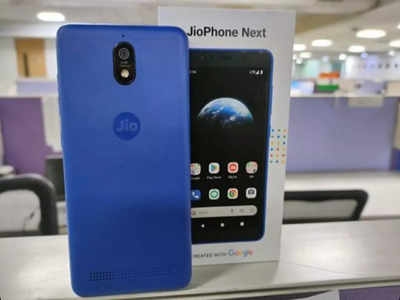 JioPhone Next Review: महज 1,999 Rs के फोन ने मचाया तहलका, फोटो दिखाकर अपनी भाषा में सुन सकते हैं जानकारी