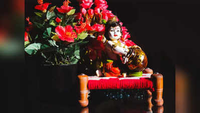Happy Krishna Janmashtami 2021 Wishes And Images: नन्द के आनंद भयो...