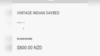 न्यूजीलैंड में 41000 रुपये की मिल रही है देसी चारपाई, आखिर क्या है इसमें खास?