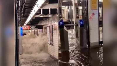 Viral Videos: न्यूयॉर्क में हुई इतनी बारिश कि सड़कें और रेलवे स्टेशन सब डूब गए