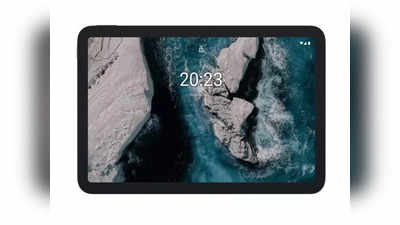 Nokia T20: एक बार चार्ज करने पर 15 घंटे तक कर पाएंगे वेब ब्राउजिंग, कीमत हर किसी के बजट में