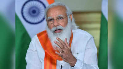 वर्ल्ड सप्लाई चेन में सुधार के लिए पीएम मोदी ने दिए तीन मंत्र, गिनाईं भारत की उपलब्धियां