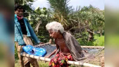 नहीं था नेटवर्क, बुजुर्ग महिला को ₹750 पेंशन के लिए चारपाई पर बैठा पहाड़ी पर ले गए