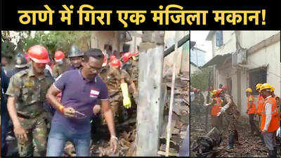 Mumbai News: ठाणे में मकान गिरा, एक की मौत
