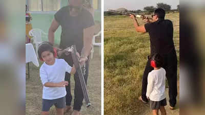 Photos: सैफ अली खान ने तैमूर को सिखाई शूटिंग, देखें बाप-बेटे के एडवेंचर की झलक