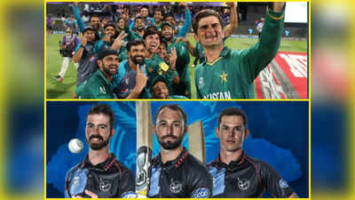Live Streaming PAK vs NAM T20 World Cup 2021: कब और कहां देखें पाकिस्तान-नामीबिया सुपर 12 मैच, यहां जानिए