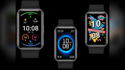 न्यू लॉन्च: 5 मिनट चार्ज पर दिनभर चलेगी Huawei Watch Fit Smartwatch, कम कीमत में बढ़िया फीचर्स