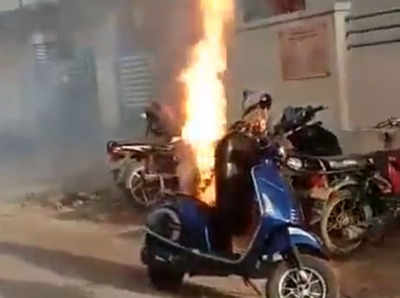 सड़क किनारे खड़ा था E-Scooter, पहले खूब धुआं निकला, फिर आग लग गई