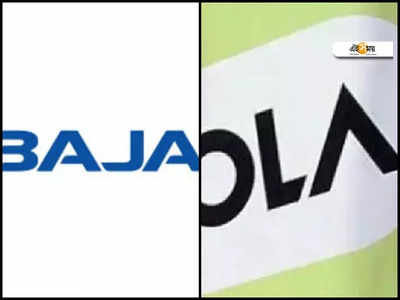 Bajaj vs Ola: স্কুটি বাজারের পাশাপাশি লড়াই সোশ্যাল মিডিয়াতেও