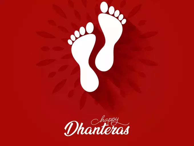 Dhanteras