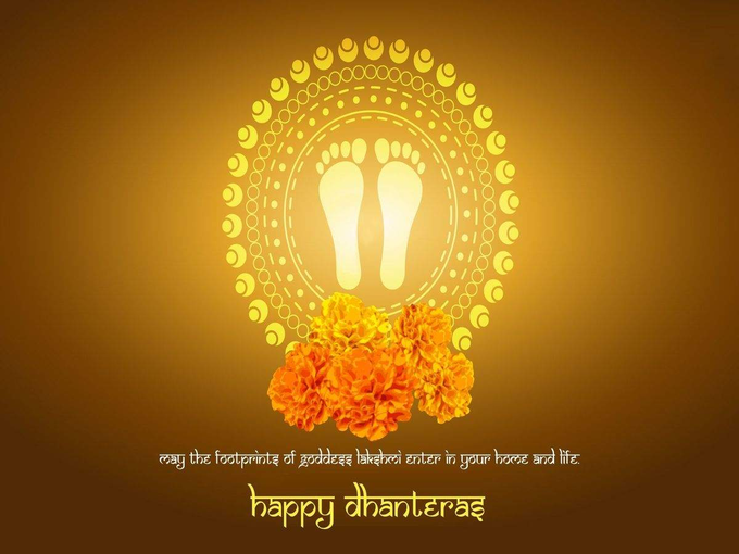 Dhanteras 2021 Wishes